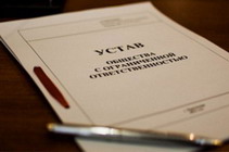 Регистрации и ликвидация ИП